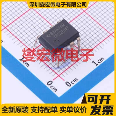 IKCM30F60GD Plugin 无刷电机驱动器芯片IC
