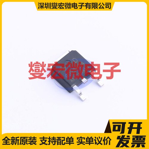HYG025N04NA1D TO-252 N 40V 125A 场效应管晶体管
