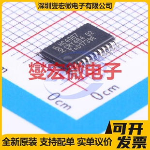 74HC4067PW,118 TSSOP-24 模拟开关/多路复用器芯片IC