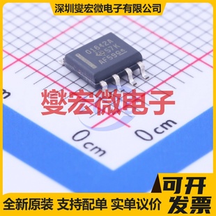 OPA1642AID SOIC-8 双声道音频放大器芯片IC