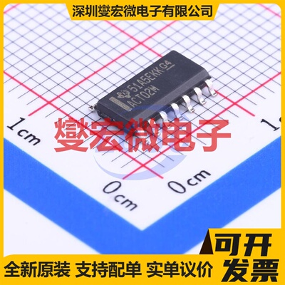 CD74ACT02M96 SOIC-14 4路或非门逻辑门芯片IC
