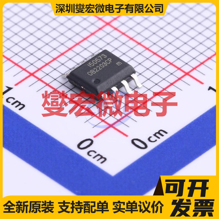 OB2203CPA SOIC-8 AC-DC电源稳压控制器芯片IC