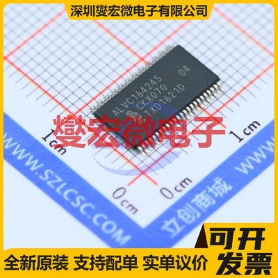 74ALVC164245DGG:11 TSSOP-48 双向电平转换/位移器芯片IC