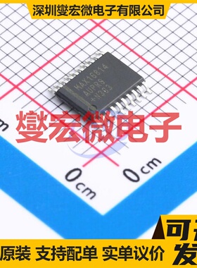 FU6812N QFN-32 无刷电机驱动器芯片IC
