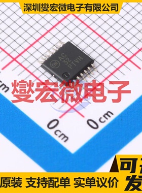 74AC32MTCX TSSOP-14 4路或门逻辑门芯片IC