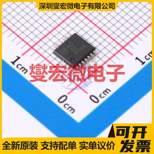 74AC32MTCX TSSOP-14 4路或门逻辑门芯片IC