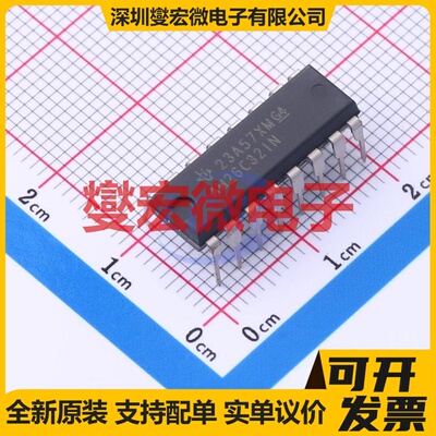 AM26C32IN PDIP-16 RS-485/422接收器接口芯片IC