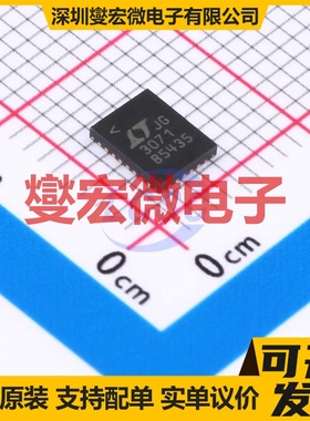 LT3071EUFD#TRPBF QFN-28-EP(4x5) LDO低压差线性稳压器芯片IC