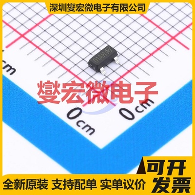 AP2301GN-HF-VB SOT-23 P 20V 4A 场效应管晶体管