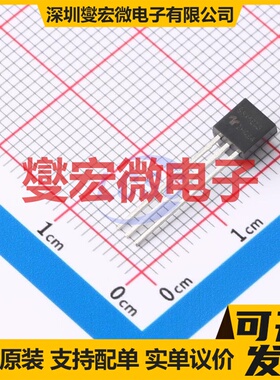 S8X5ECS TO-92 800V 500mA 可控硅晶闸管/模块