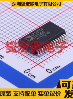 AD1895AYRSZ SSOP-28-208mil 音频接口芯片IC