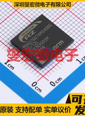 R9A07G074M04GBG#AC0 FBGA-196 MCU/MPU/SOC微处理器控制器