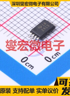 TPS2413PWR TSSOP-8 理想二极管芯片IC