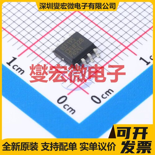 REF195GSZ-REEL SOIC-8 电压基准芯片IC