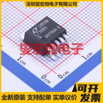 LT3083EQ#TRPBF DDPAK-5 LDO低压差线性稳压器芯片IC