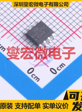 SGM61431XPS8G/TR SOIC-8 DC-DC电源转换器芯片IC