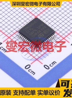 STM32G484CET6 LQFP-48(7x7) MCU/MPU/SOC微处理器控制器