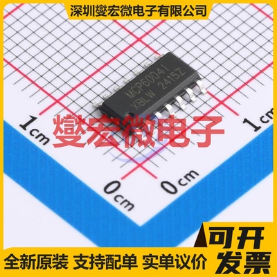 MCP6004T-I/SL(XBLW) SOP-14 四路运算放大器芯片IC