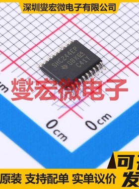 SN74HC244QPWREP TSSOP-20 缓冲/驱动/接收/收发器芯片IC
