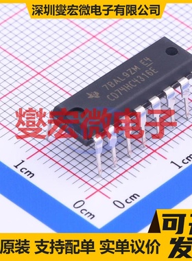 CD74HC4316E PDIP-16 模拟开关/多路复用器芯片IC