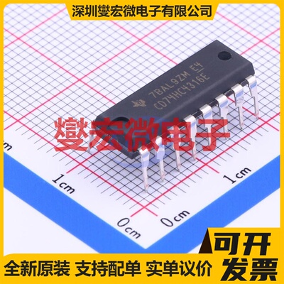 CD74HC4316E PDIP-16 模拟开关/多路复用器芯片IC
