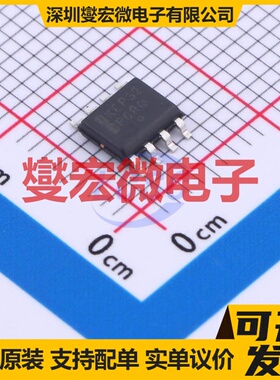 MC100EP32DG SOIC-8 2分频器芯片IC