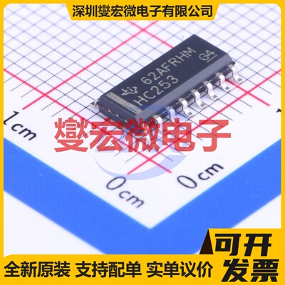 SN74HC253DR SOIC-16 多路复用器芯片IC