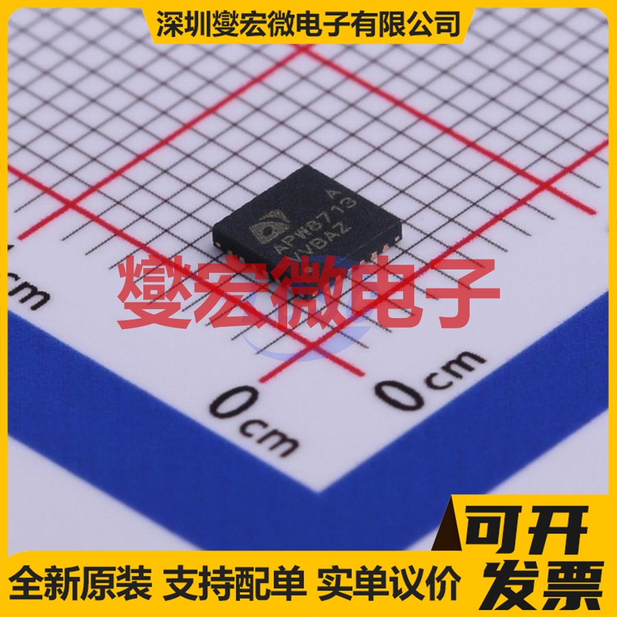 APW8713AQBI-TRG QFN-24(4x4) DC-DC电源转换器芯片IC
