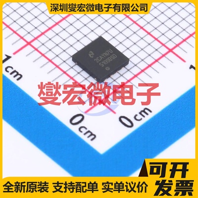 TLC59581RTQR VFQFN-56-EP(8x8) LED驱动器芯片IC