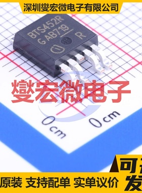 BTS452R TO-252-4 功率电子开关芯片IC