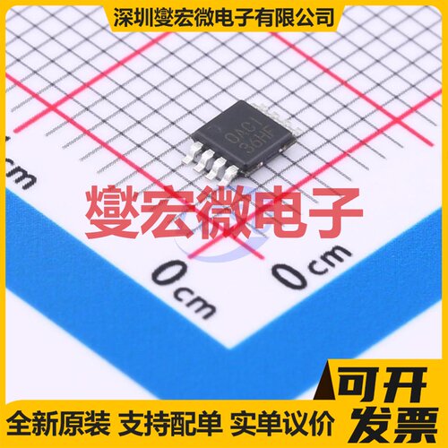 OPA2354AIDGKT VSSOP-8 双路运算放大器芯片IC