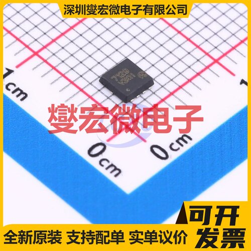 SI7129DN-VB QFN-8L(3x3) P 30V 45A 场效应管晶体管