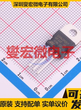 STP15N60M2-EP TO-220 N 650V 11A 场效应管晶体管
