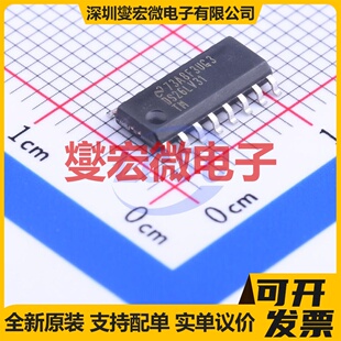 DS26LV31TMX/NOPB SOIC-16 RS-485/422驱动器接口芯片IC