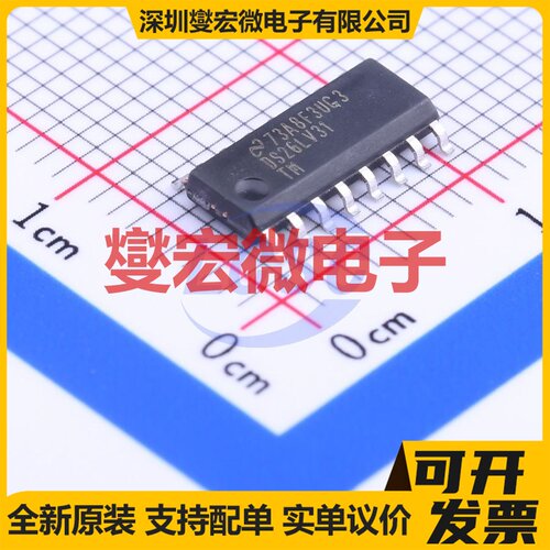 DS26LV31TMX/NOPB SOIC-16 RS-485/422驱动器接口芯片IC