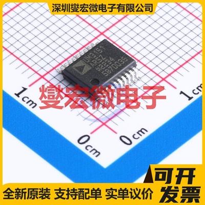 ADUM3151ARSZ-RL7 SSOP-20-208mil 隔离式SPI接口芯片IC