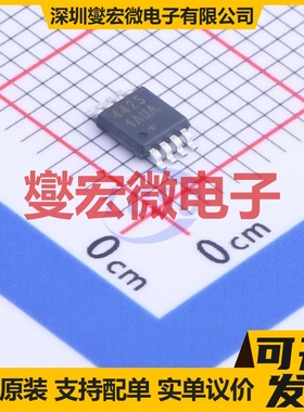 MAX44251AUA+T MSOP-8 双路精密运算放大器芯片IC
