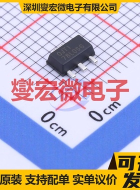 78L09G-AB3-R SOT-89-3 LDO低压差线性稳压器芯片IC