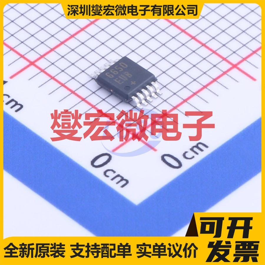 FU6832N1 QFN-32(4x4) 无刷电机驱动器芯片IC