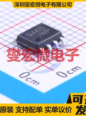 CJQ4435 SOP-8 P 30V 9.1A 场效应管晶体管