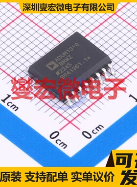ADUM1310BRWZ-RL SOIC-16-300mil 数字隔离器芯片IC