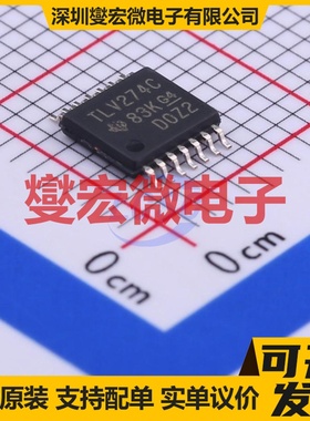 TLV274CPWR TSSOP-14 四路精密运算放大器芯片IC