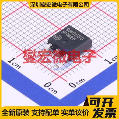 MC79M08BDTG DPAK LDO低压差线性稳压器芯片IC