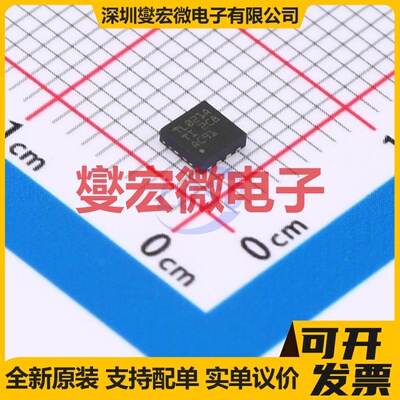 TLIN1021ADRBRQ1 SON-8(3x3) LIN收发器芯片IC