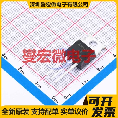 MTP6N60E-VB TO-220 N 600V 8A 场效应管晶体管