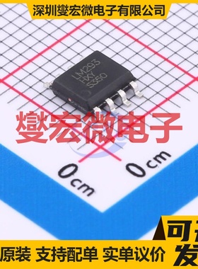 LM293DR-HXY SOP-8 比较器芯片IC