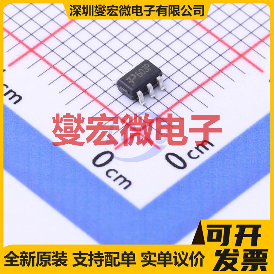 SM2661PSCC SOT-23-6 60V 2.4A 场效应管晶体管