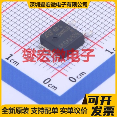 STD3NM60N DPAK N 650V 3.3A 场效应管晶体管