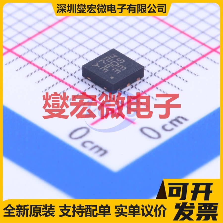 LD39050PU33R DFN-6(3x3) LDO低压差线性稳压器芯片IC