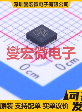 LD39050PU33R DFN-6(3x3) LDO低压差线性稳压器芯片IC